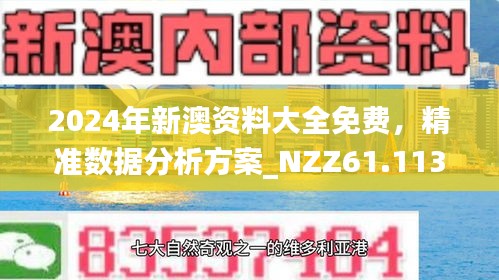 2025新澳门今晚特码买什么,全面释义、解释与落实与警惕虚假宣传