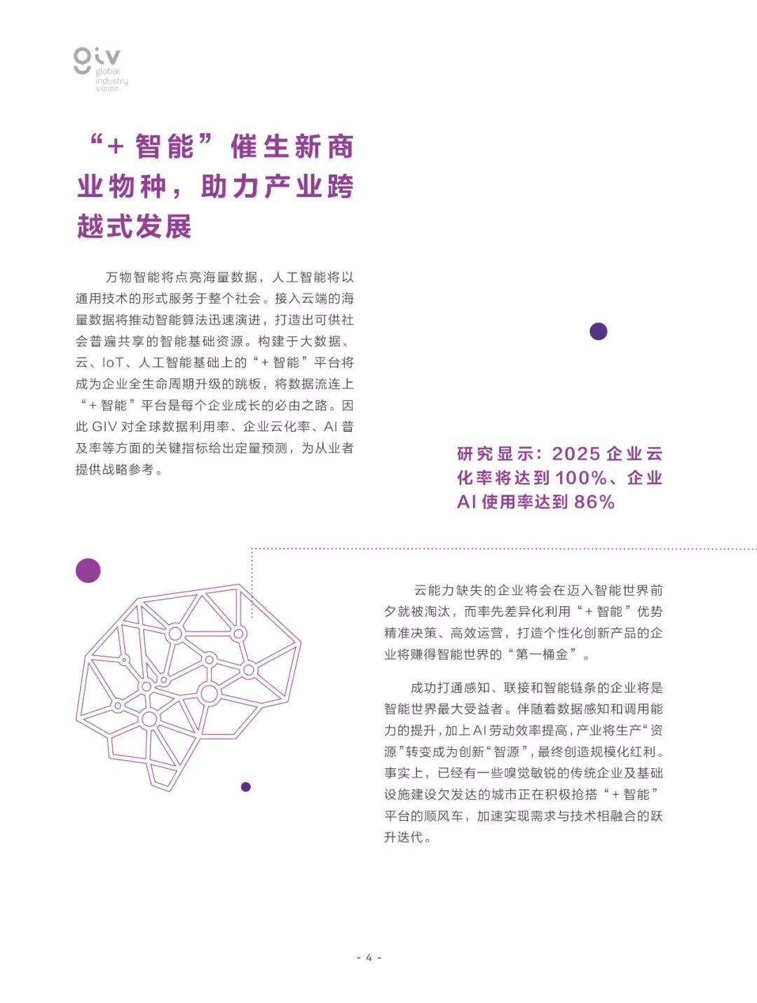 国际聚焦 第2页